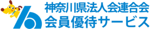 houjinkai-kanagawa_logo18-ls